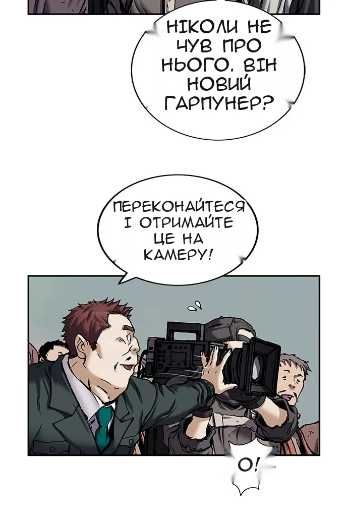 Сторінка 20