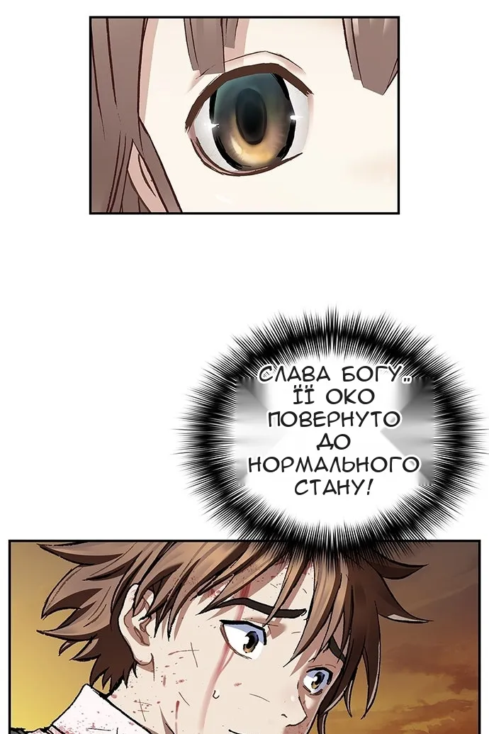 Сторінка 33