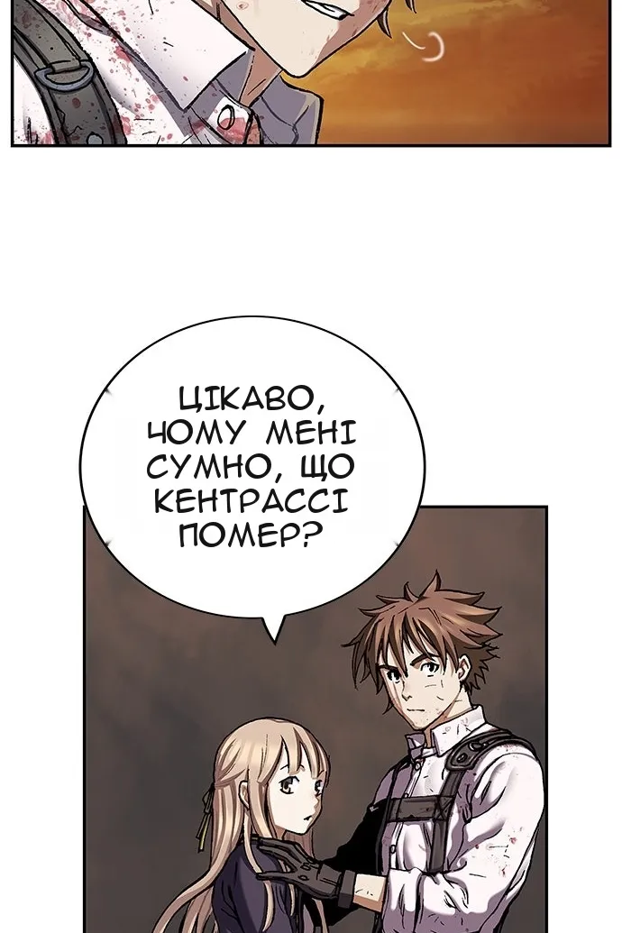 Сторінка 34