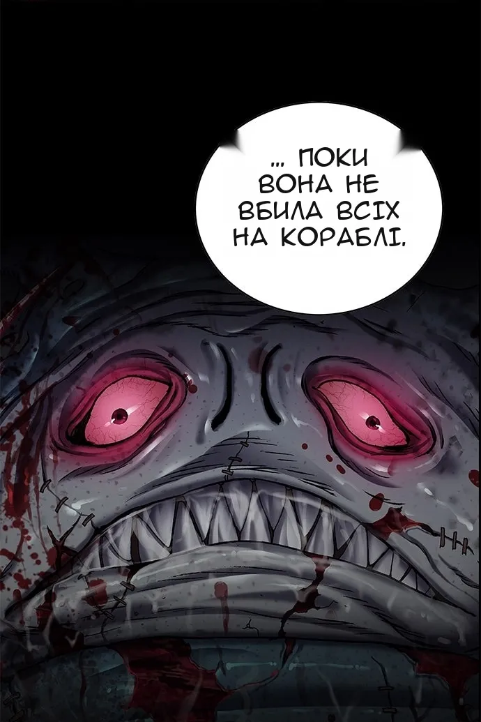 Сторінка 43