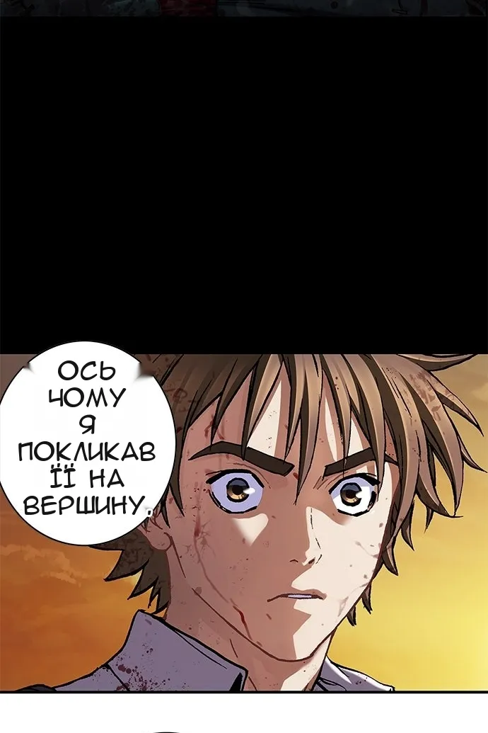 Сторінка 44