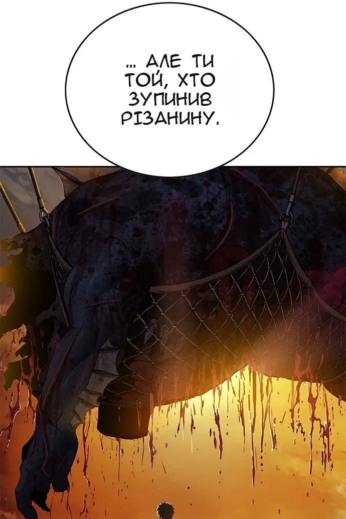 Сторінка 46