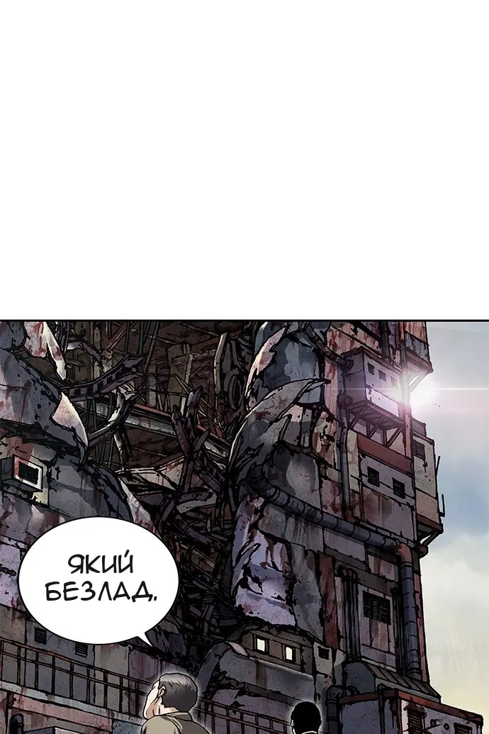 Сторінка 49