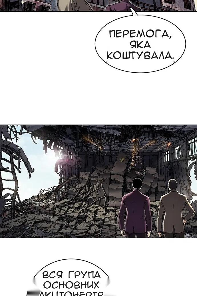 Сторінка 50