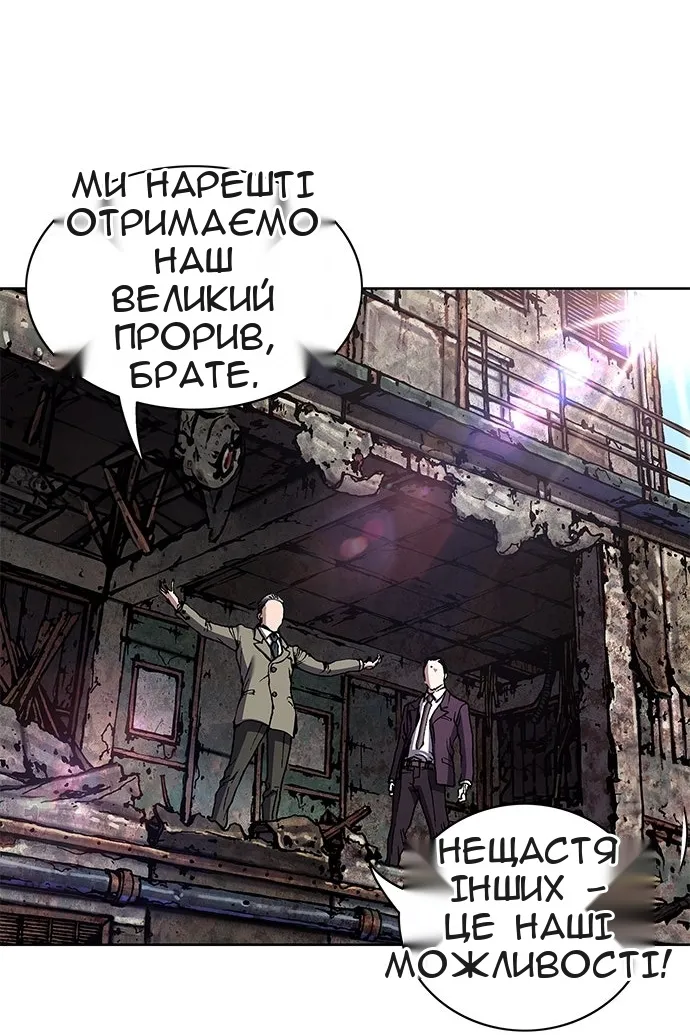 Сторінка 53