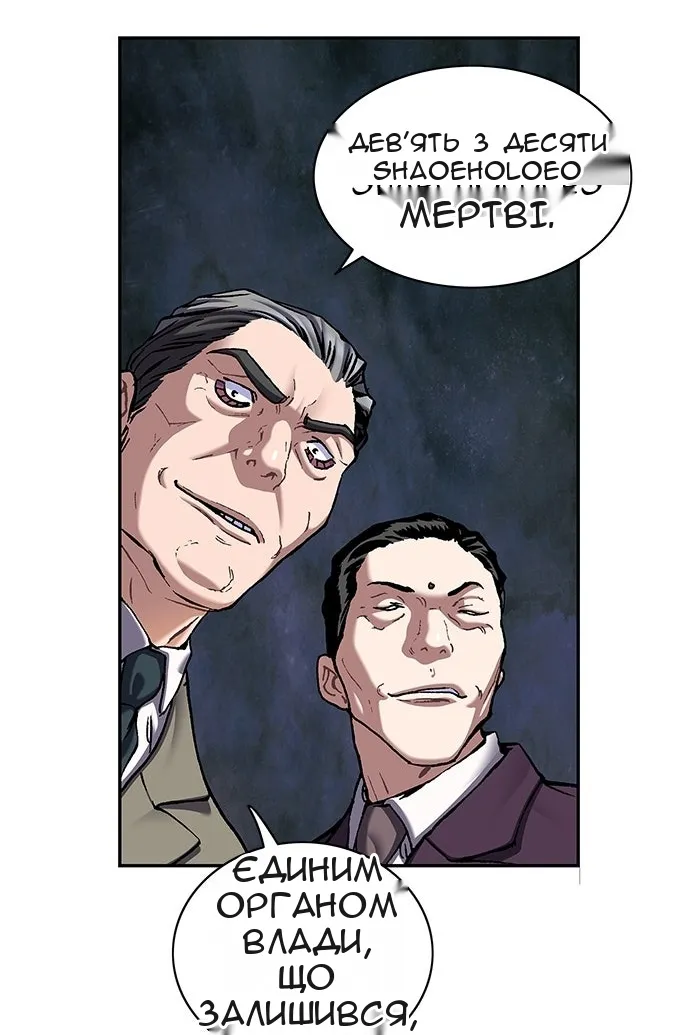 Сторінка 54