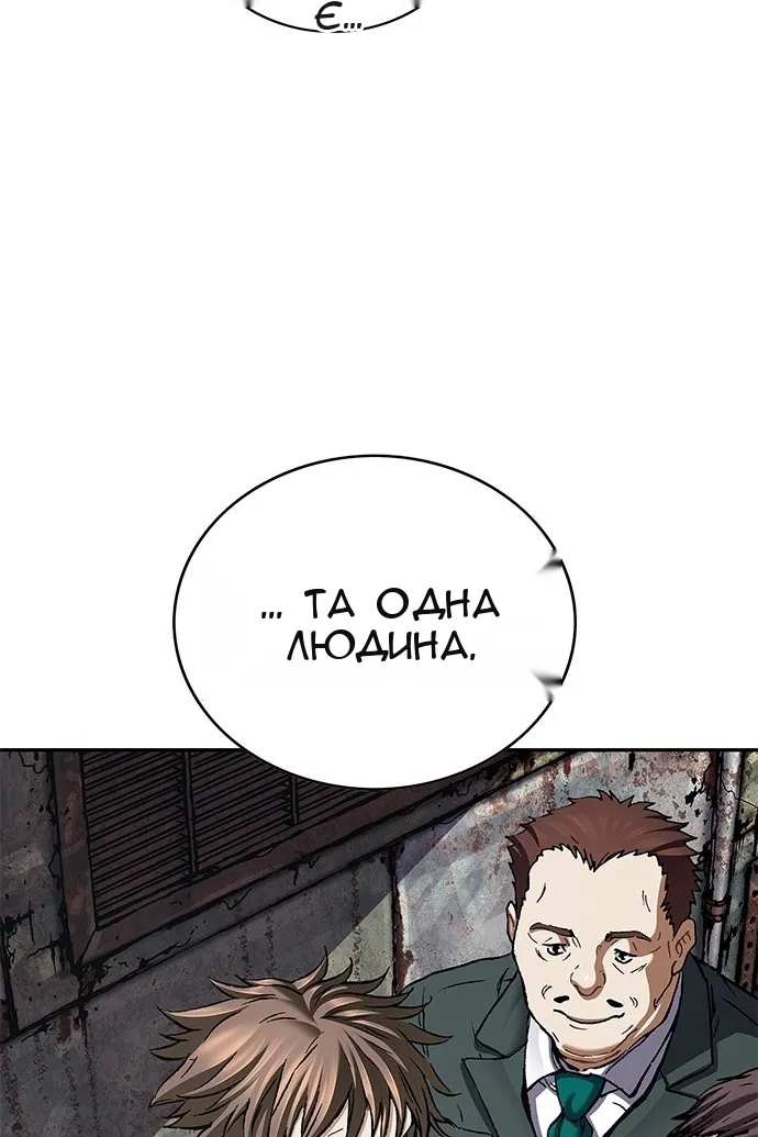 Сторінка 55