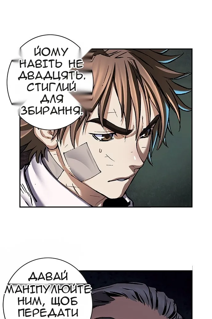 Сторінка 57