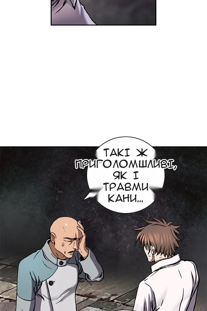 Сторінка 63