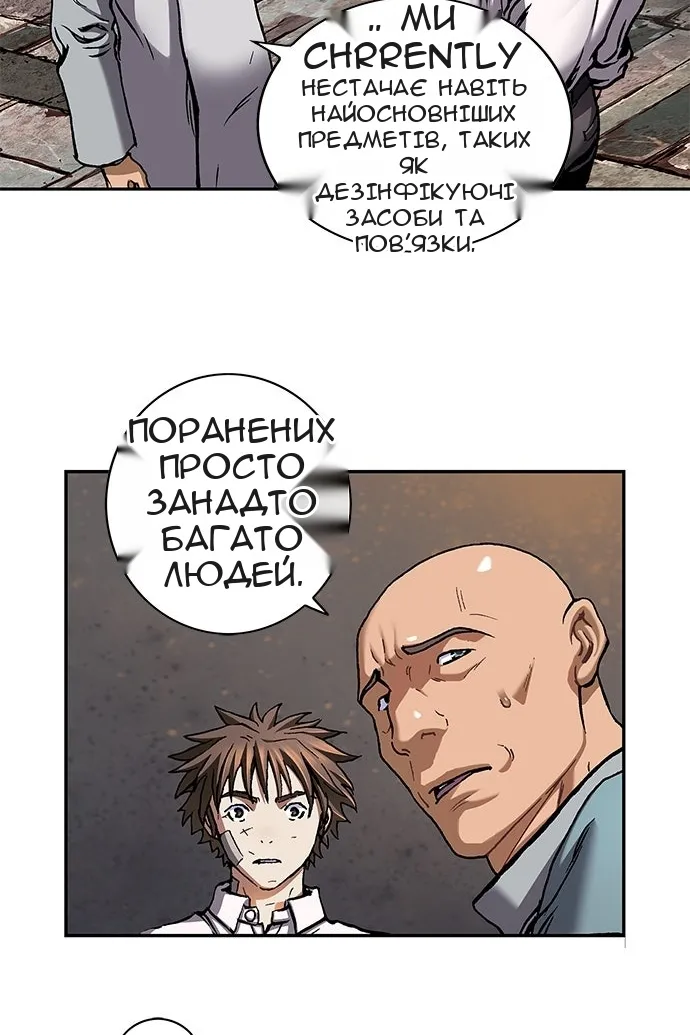 Сторінка 64