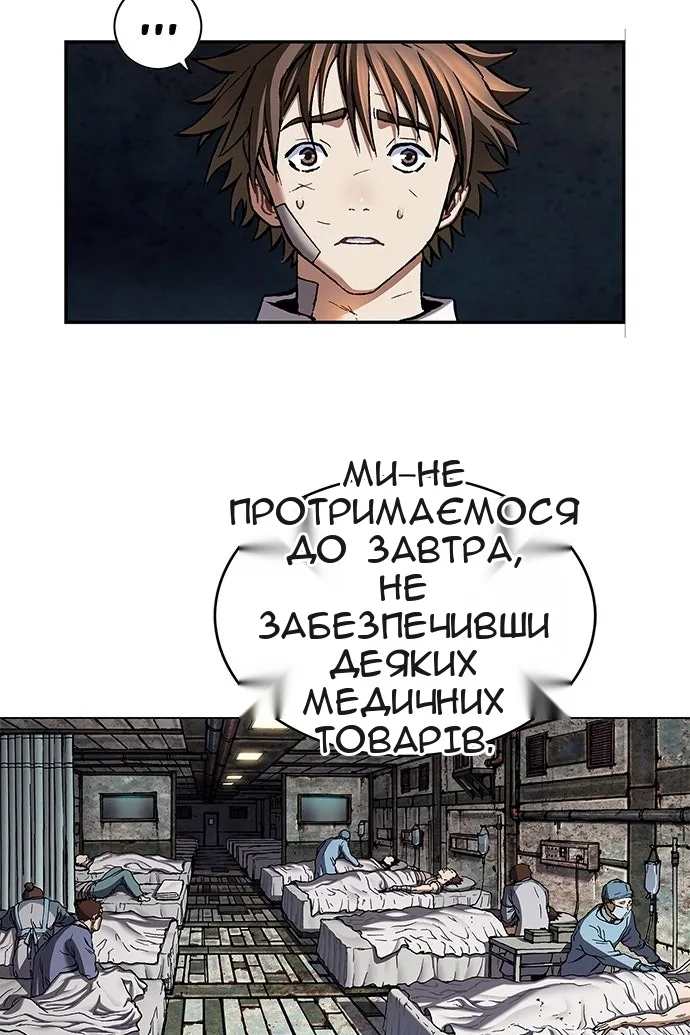 Сторінка 65