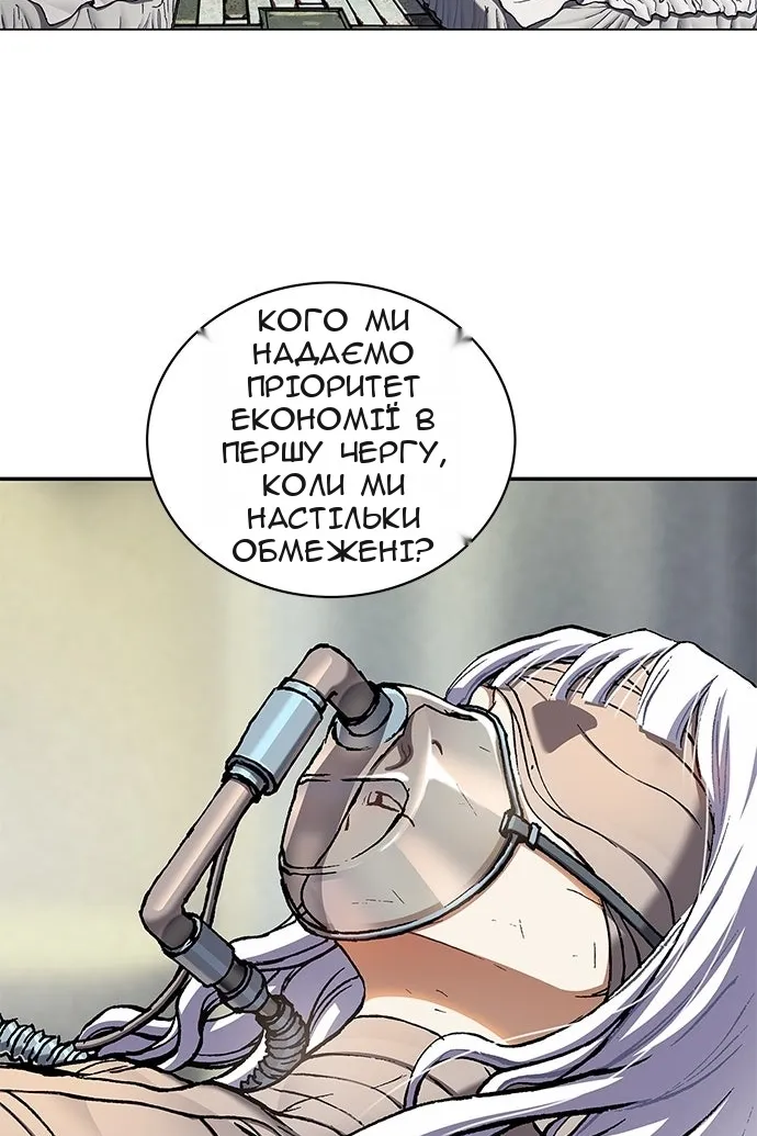 Сторінка 66