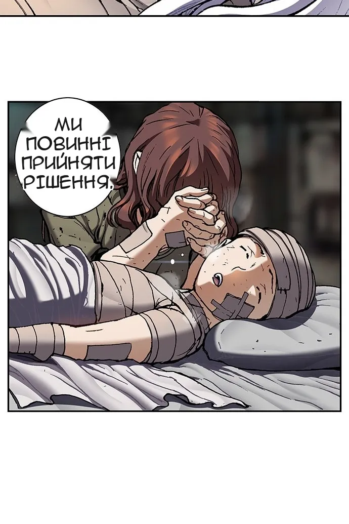 Сторінка 67