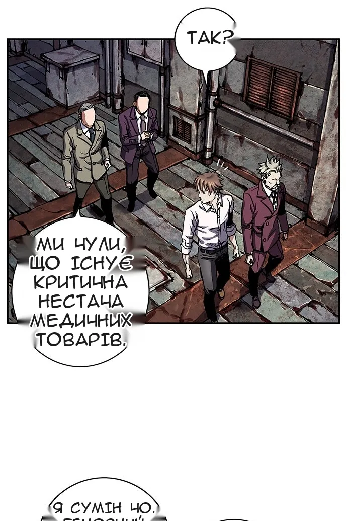 Сторінка 70