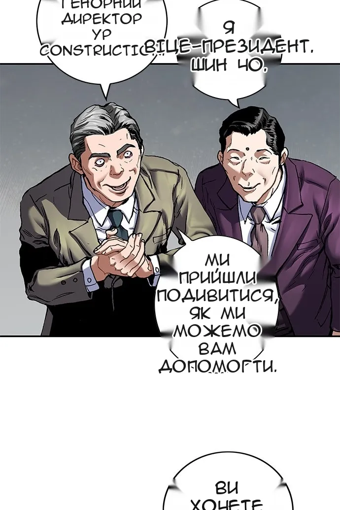 Сторінка 71