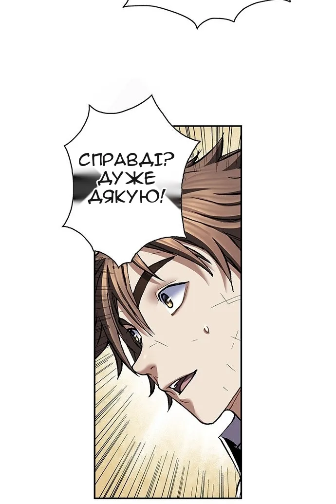 Сторінка 74
