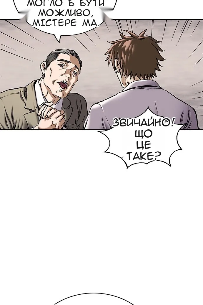 Сторінка 77