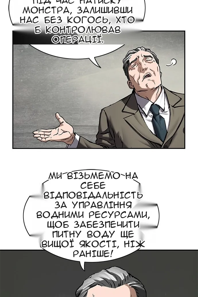 Сторінка 80