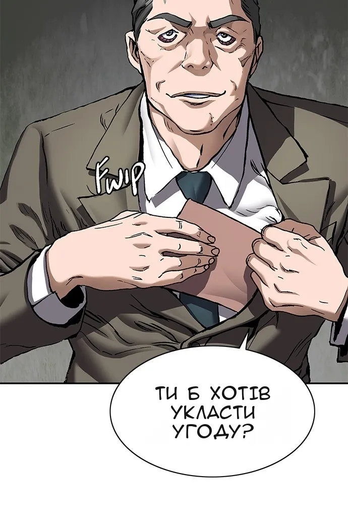 Сторінка 81