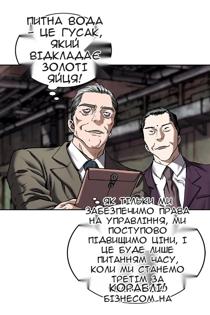 Сторінка 82
