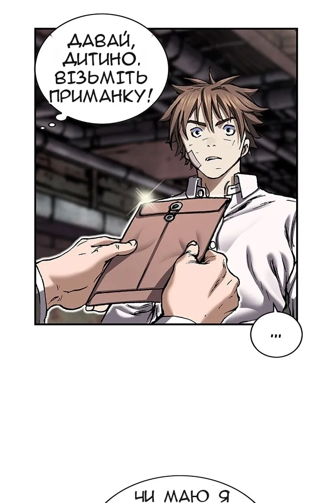 Сторінка 83