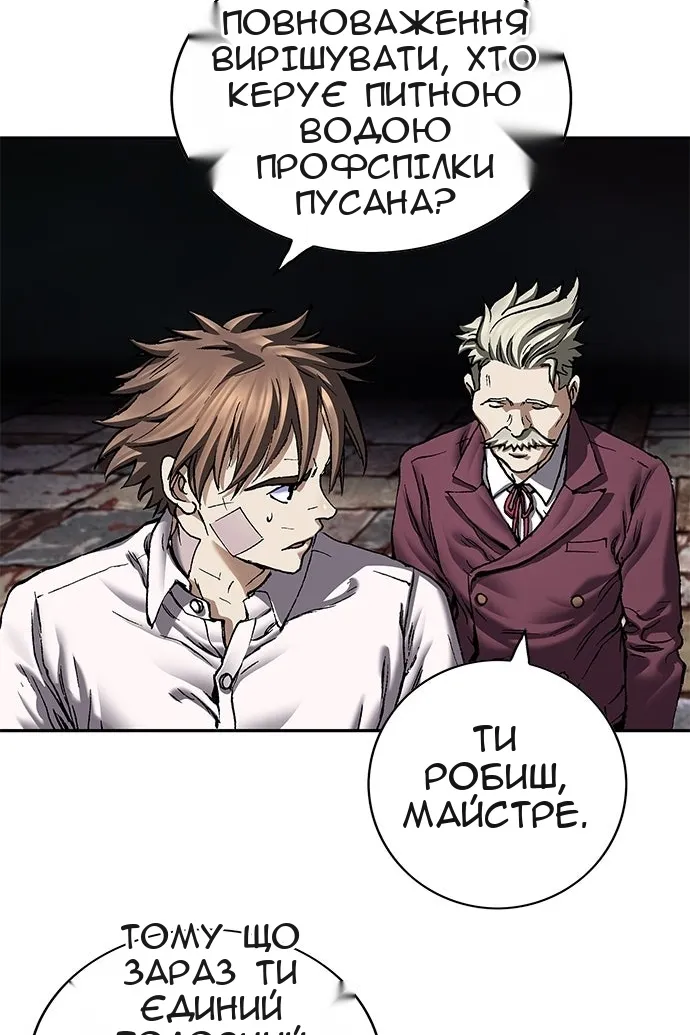 Сторінка 84