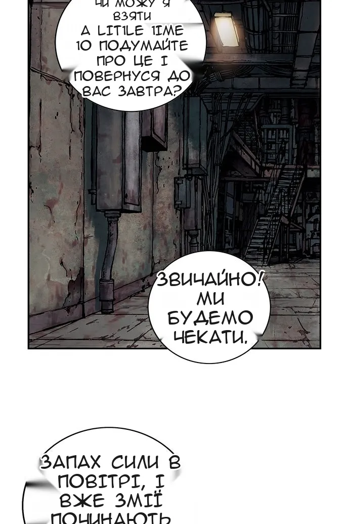 Сторінка 90