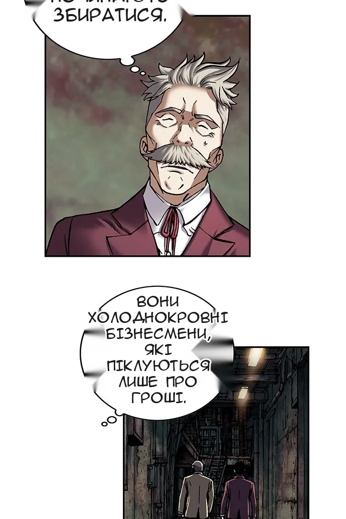 Сторінка 91