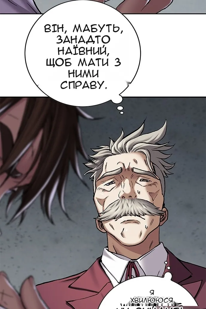 Сторінка 94