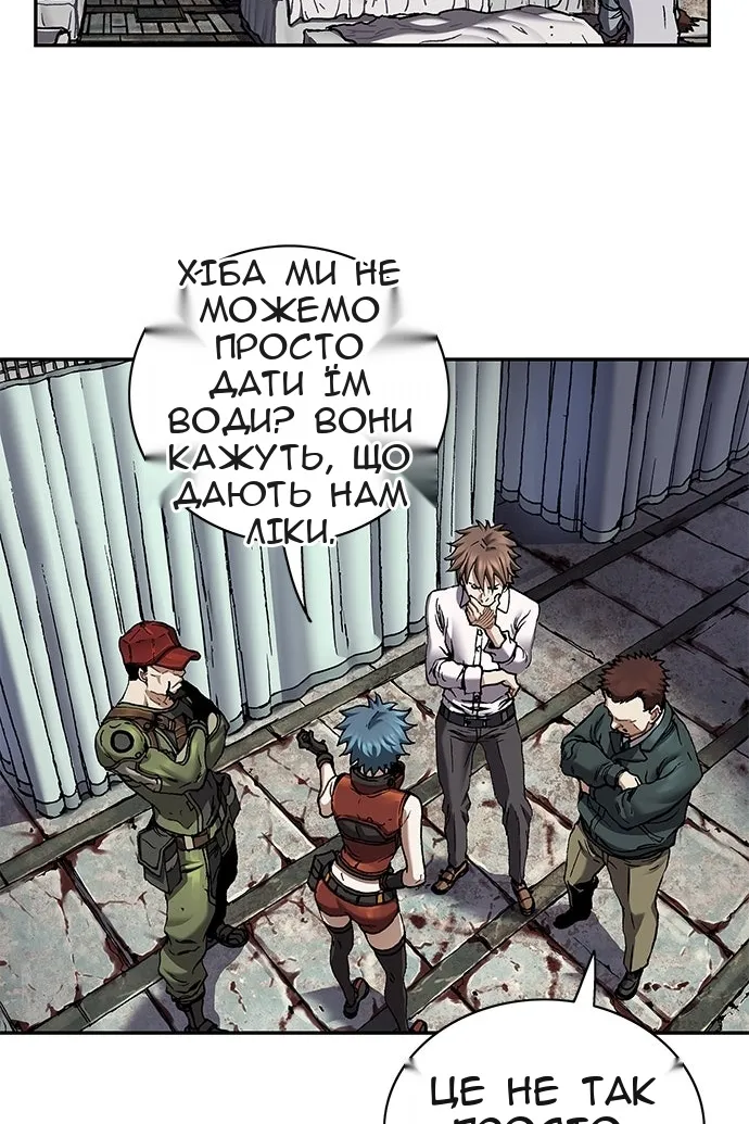 Сторінка 96