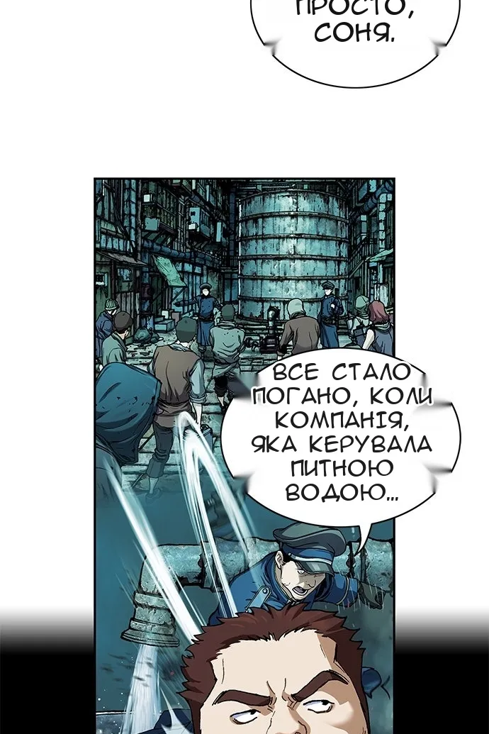 Сторінка 97