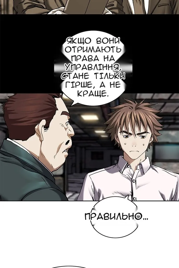 Сторінка 99