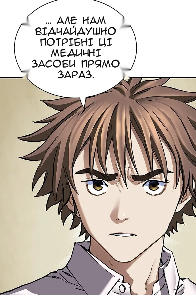 Сторінка 100