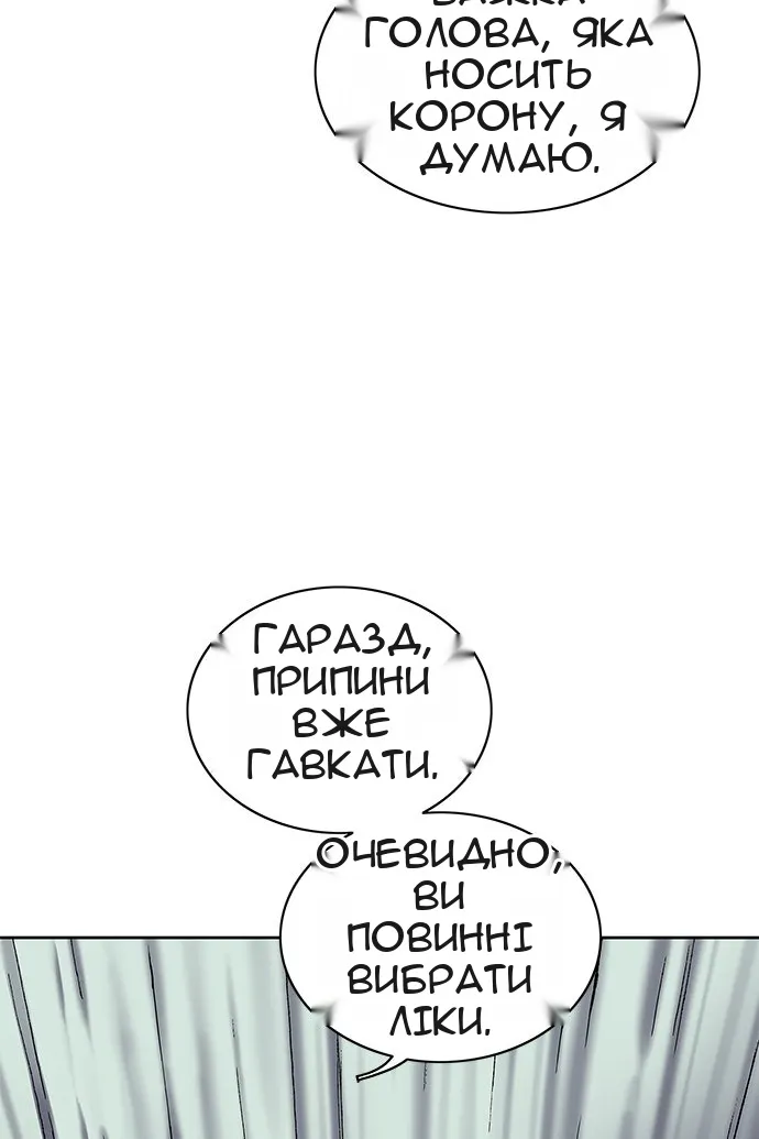 Сторінка 102