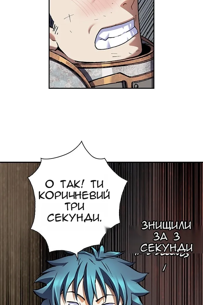 Сторінка 109