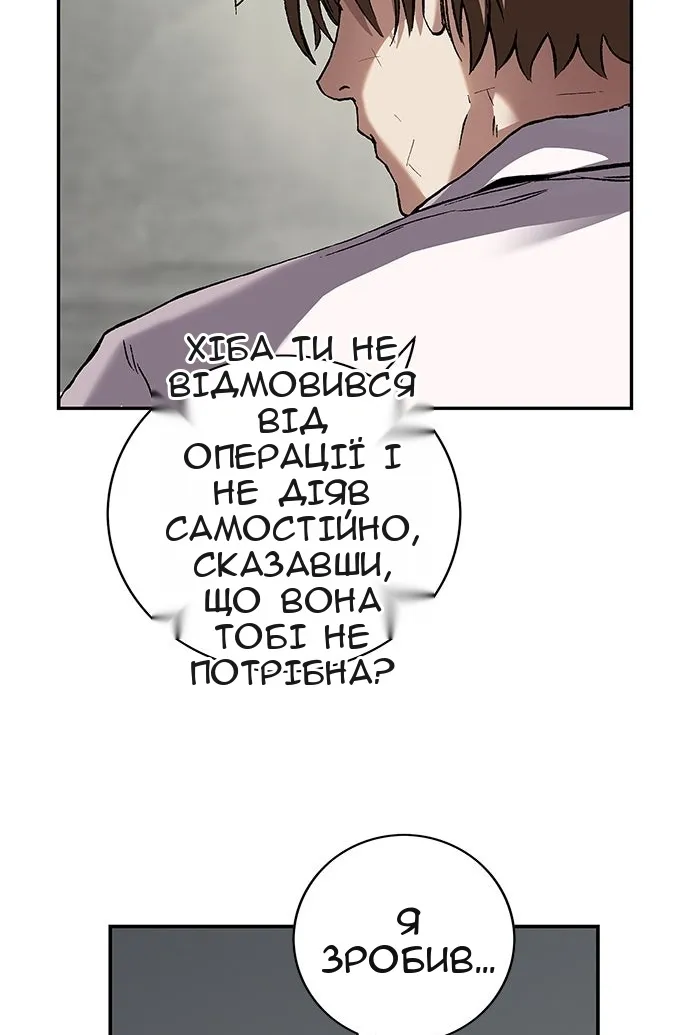 Сторінка 116