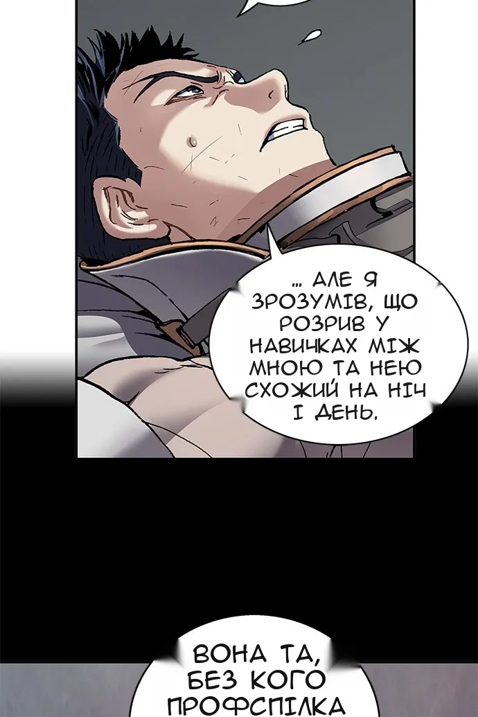 Сторінка 117