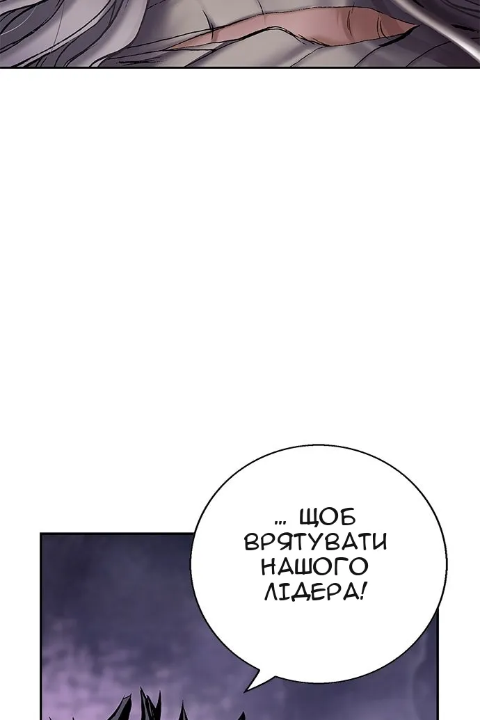 Сторінка 121