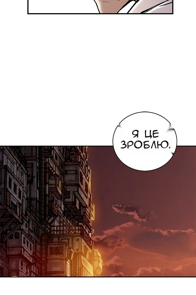 Сторінка 4