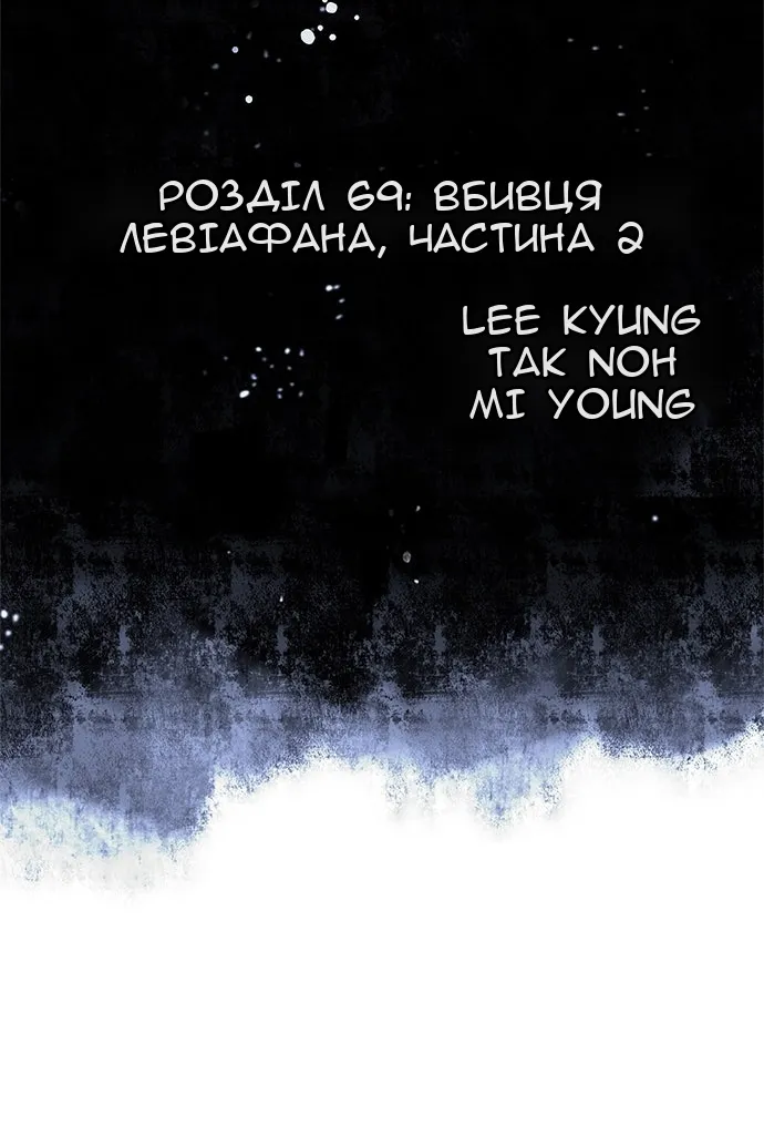 Сторінка 6