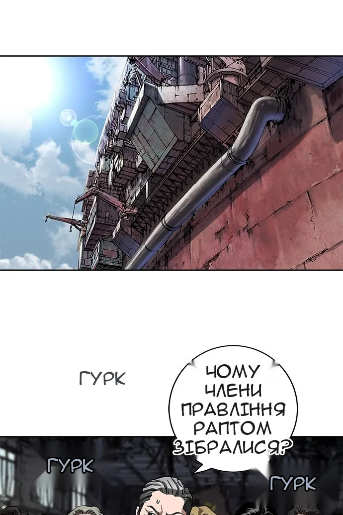 Сторінка 7
