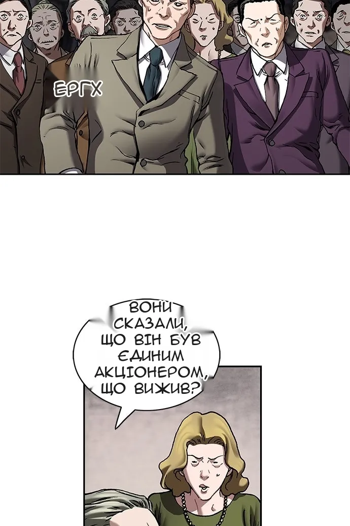 Сторінка 8