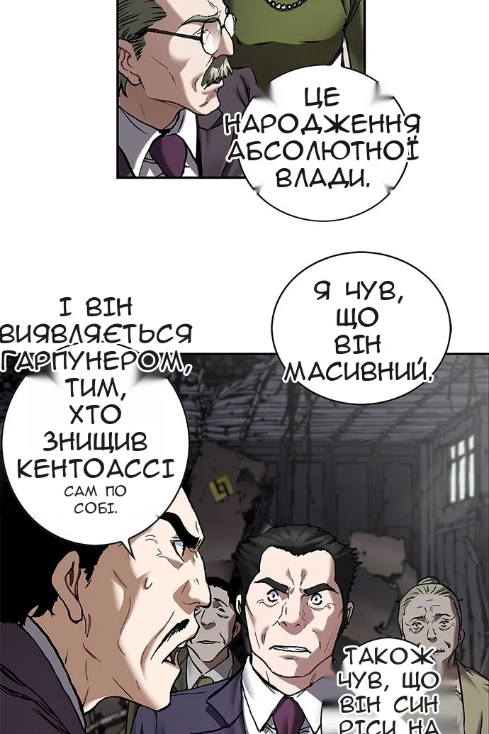 Сторінка 9
