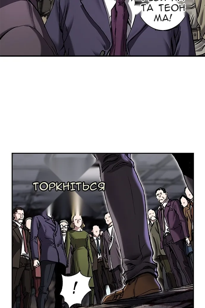 Сторінка 10