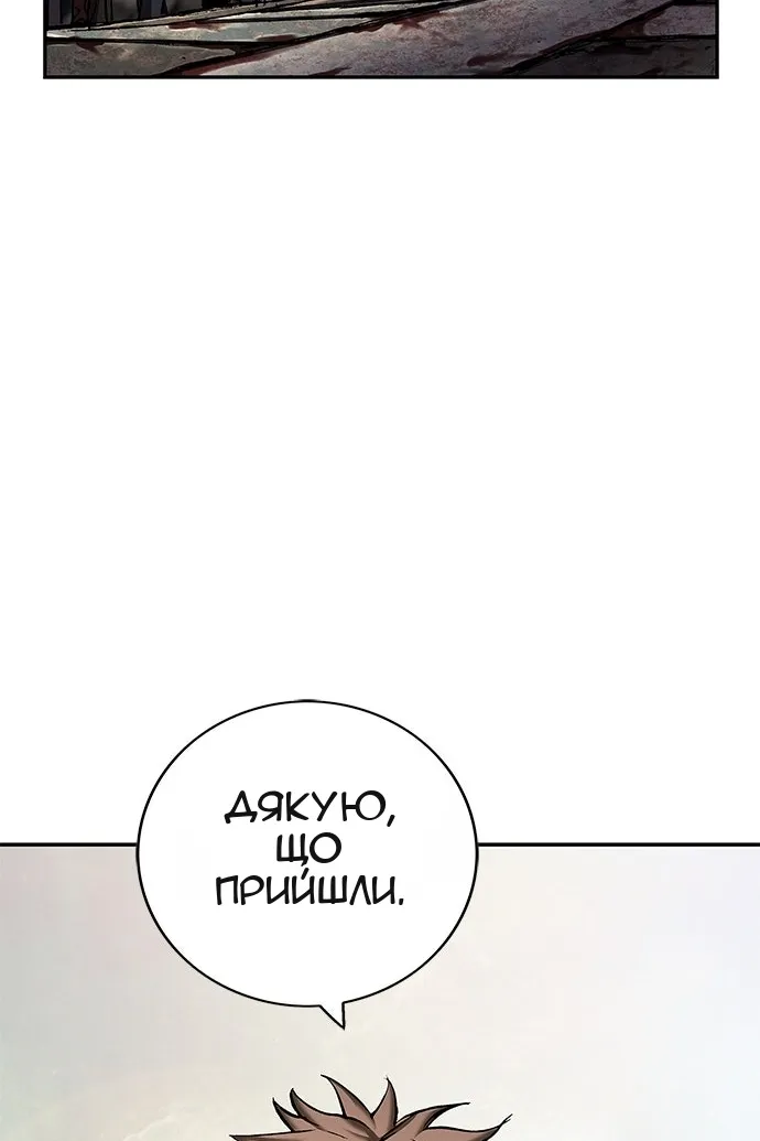 Сторінка 11
