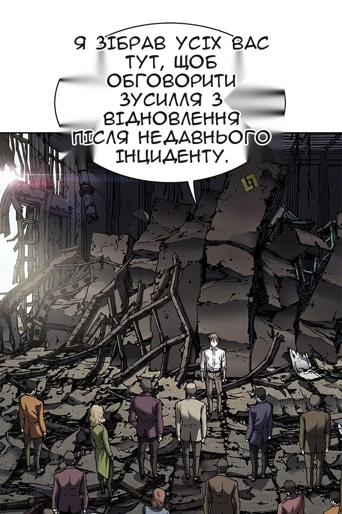 Сторінка 14