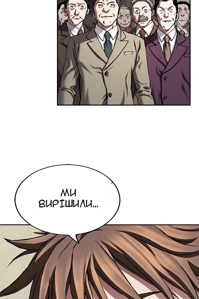 Сторінка 16
