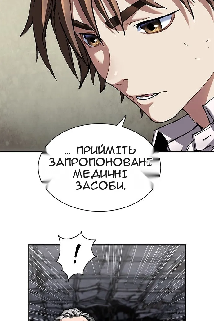 Сторінка 17