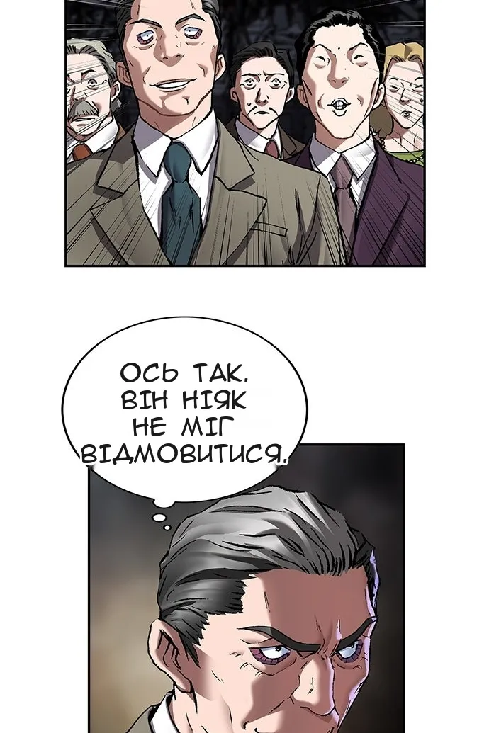Сторінка 18