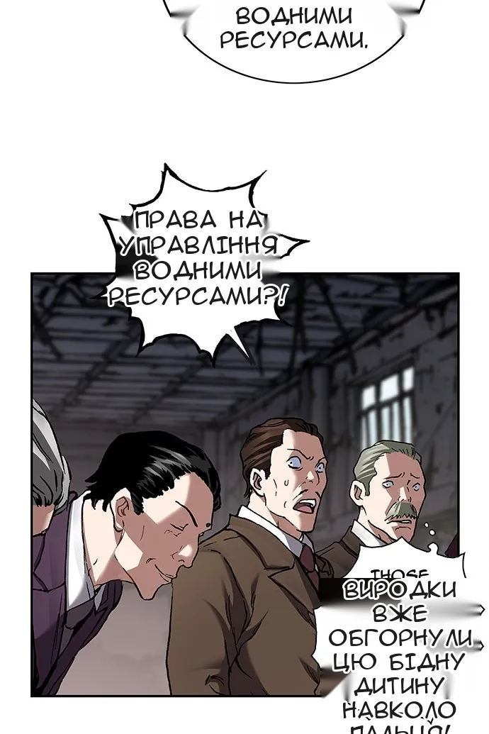 Сторінка 20